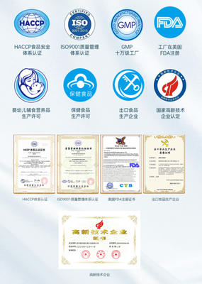 新品上市 | 貝蜜兒益生菌再推新品，樹立行業優質標桿