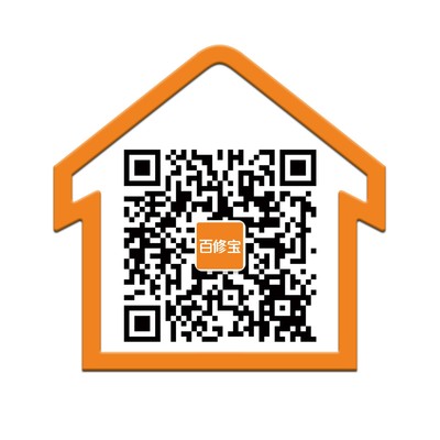 百修寶無憂服務套餐 家庭服務的守護者，對抗黑維修的利器