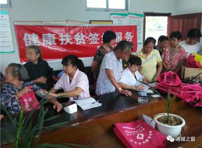 浦城縣多措并舉推進家庭醫生簽約服務，提升基層醫療服務質量