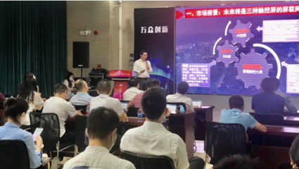 第三屆環(huán)球薈數(shù)字經(jīng)濟(jì)產(chǎn)業(yè)加速器大賽 5G與人工智能專(zhuān)題路演圓滿(mǎn)落幕，聚焦計(jì)算機(jī)軟硬件技術(shù)開(kāi)發(fā)
